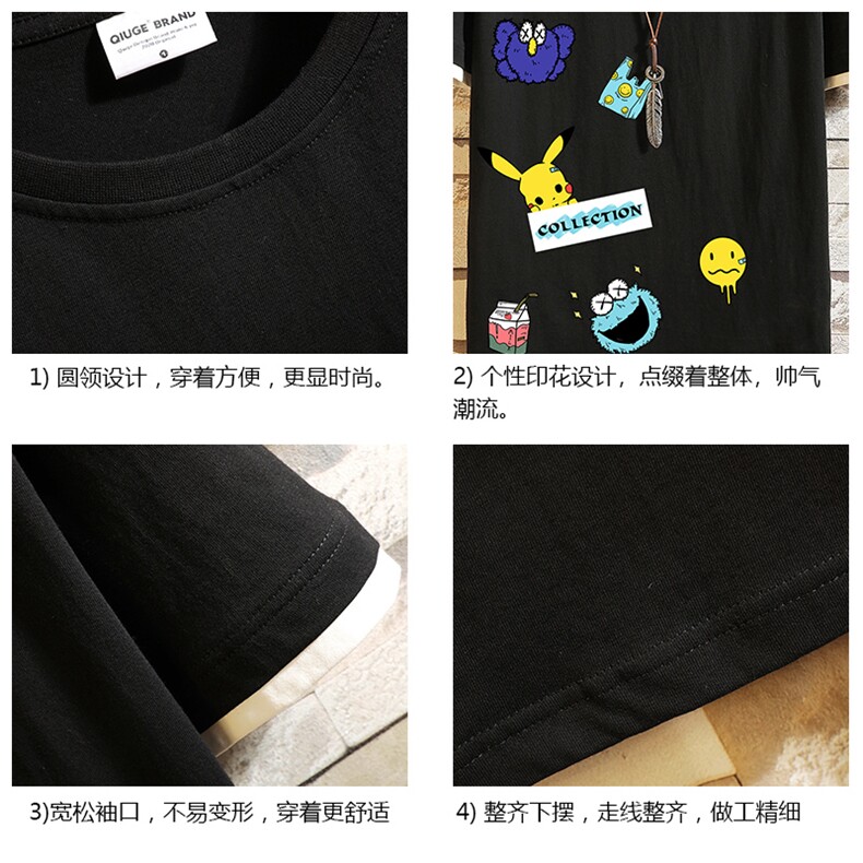 JT55079-P25假两件短袖t恤男大码胖子半袖体恤半截袖砖墙挂拍,男装T恤,电商A040A