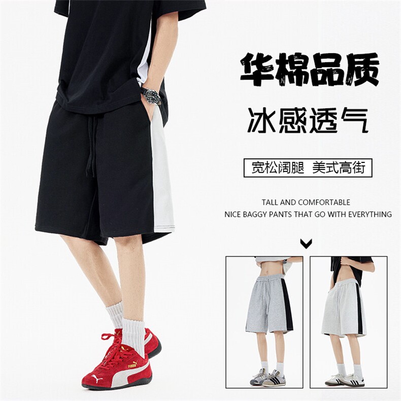 重磅华棉抖音得物二开高品质美式高街拼接撞色短裤休闲运动五分裤图片