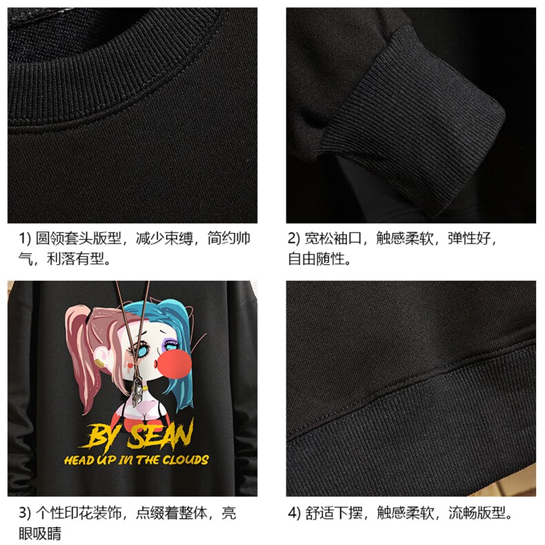 春季圆领卫衣男大码韩版宽松长袖外套小丑女砖墙S6298-P28,女装短外套,电商A040A