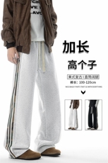 迷彩条纹卫裤加长版高个子休闲裤190cm115直筒阔腿运动裤KZ076P48，男装休闲裤，电商B312