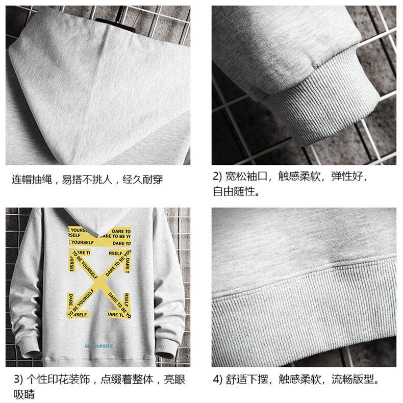 WY2127-P40纯连帽卫衣男大码运动帽衫宽松薄外套网格挂拍,男装卫衣,电商A040A