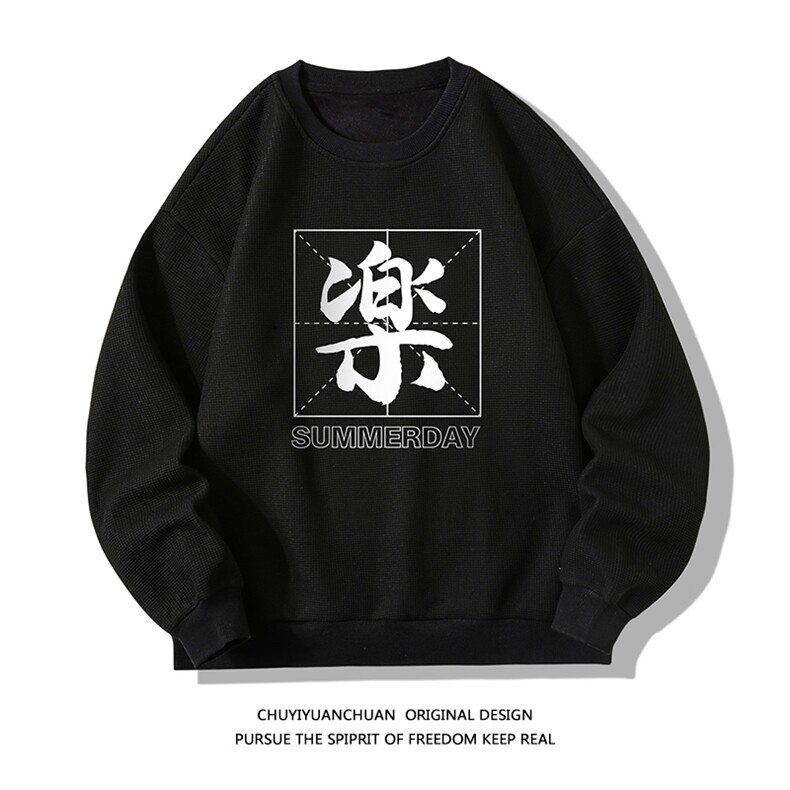 华夫格卫衣圆领卫衣长袖t恤男外套白底HW76197-P30加绒款-P40,男装卫衣,电商A040A
