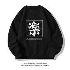 华夫格卫衣圆领卫衣长袖t恤男外套白底HW76197-P30加绒款-P40，男装卫衣，电商A040A