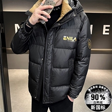 主推款羽绒服新标90白鸭绒已注册专利带，男装羽绒服，星座1206（原A206）
