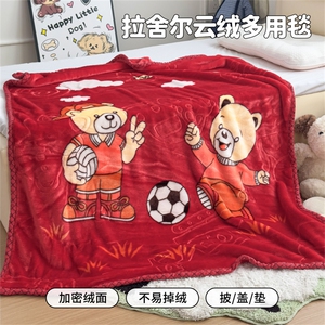 2025新款拉舍尔双层云绒童毯毯子卡通休闲儿童沙发盖毯毛毯图片