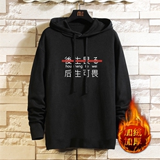 黑色加绒款
