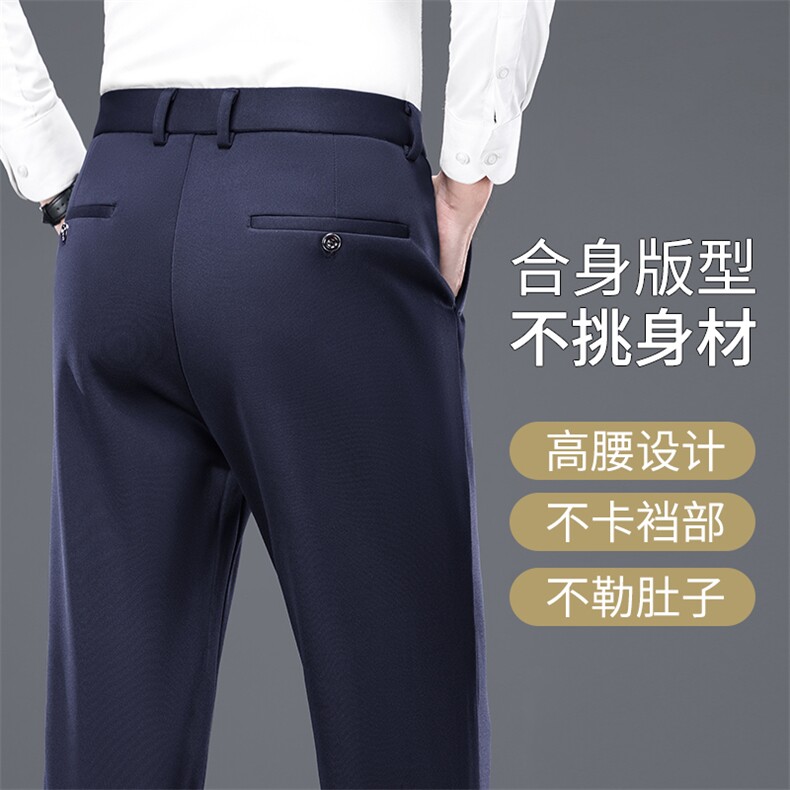 【高密面料】秋冬海狸绒男士休闲长裤四面弹力裤宽松直筒纯色西裤,男装西裤,星座1706