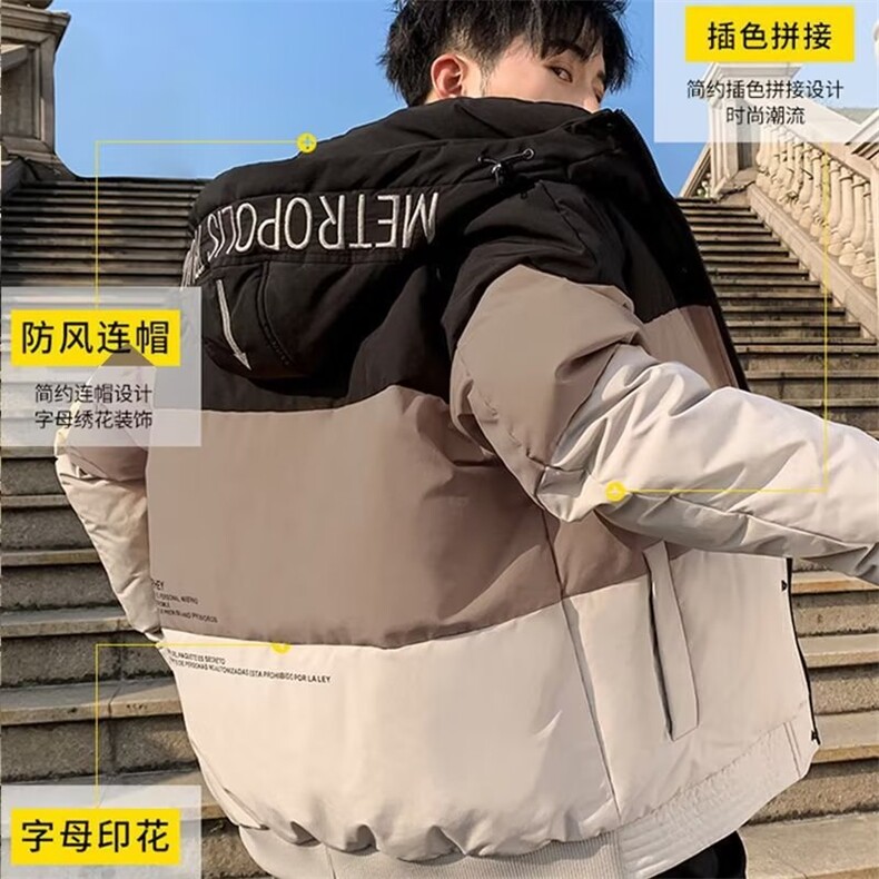 新款冬季羽绒服男士潮牌拼接帅气衣服短款冬装加厚外套男612-P100,男装羽绒服,星座1210B