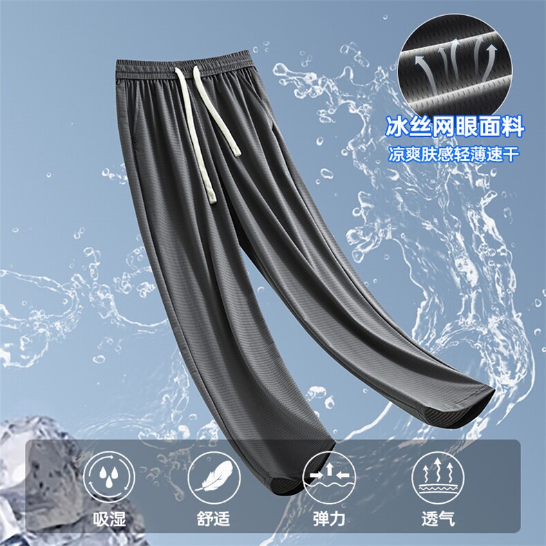 特批P32无差价夏季薄款透气网眼冰丝凉感大码速干空调裤男K5918B图片