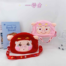 亮亮毛绒玩具 猪猪侠斜挎包