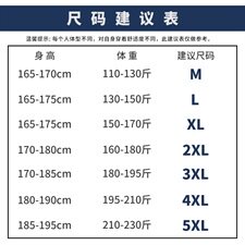 条纹长袖衬衫男士青年衬衣韩版潮流帅气衫衣秋季DS552T，男装衬衫，电商A102