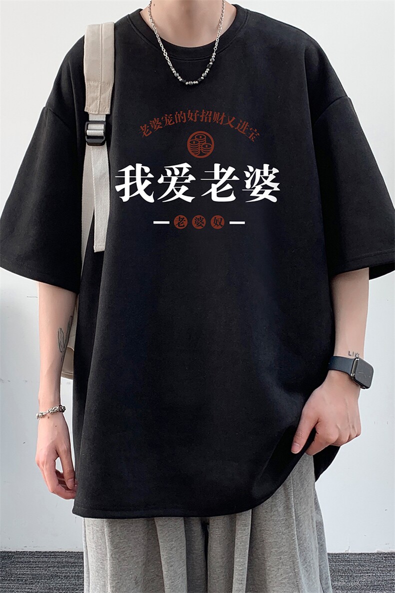 麂皮绒短袖t恤男大码半袖男酒店风JD82375-P25,男装T恤,电商A040