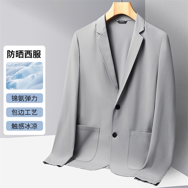 大货夏季防晒休闲西服男士轻薄休闲小西装高级感无痕单西外套，男装西服，钱塘723