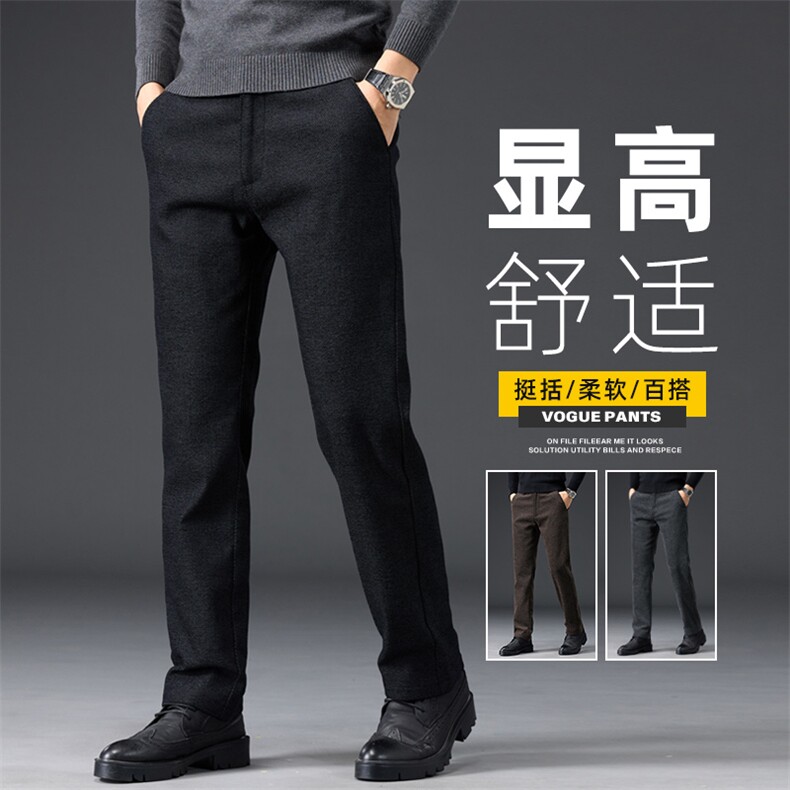 星空纹雪尼尔裤子男秋冬美式vibe潮牌宽松直筒休闲长裤Z2605-P45，男装休闲裤，星座509