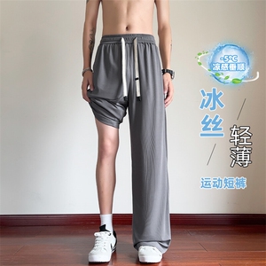 特批P26差价夏季凉感冰丝顺滑复古纯色宽松大码休闲裤男K5652B图片