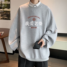 5XL华夫格卫衣男大码胖子圆领长袖t恤HW76375-P30加绒款-P40，男装卫衣，电商A040