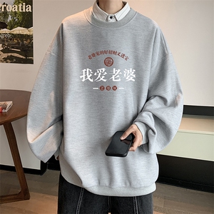 5XL华夫格卫衣男大码胖子圆领长袖t恤 HW76375-P30加绒款-P40图片