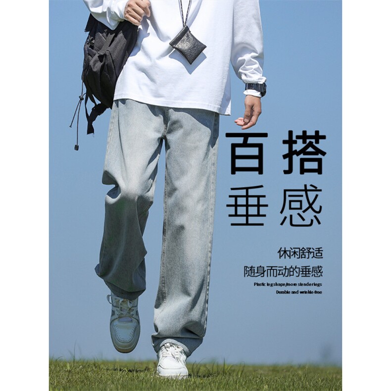 美式牛仔裤男款秋季百搭阔腿裤直筒休闲潮牌高街长裤K870-特批-40图片