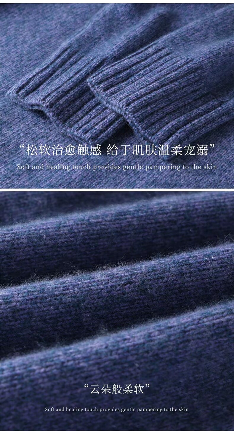 2025舒适百搭秋冬新款加厚花纱半拉链羊绒衫,女装羊绒衫,朵暖羊绒