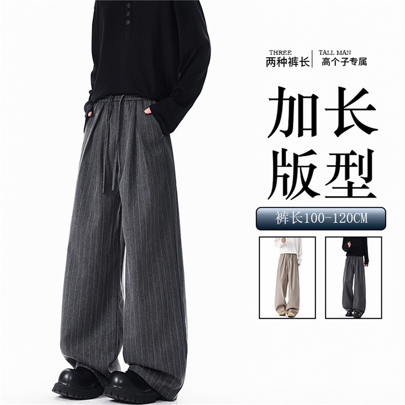 老钱风条纹西装裤190高个子加长版山本裤垂感休闲直筒阔腿裤KZ107图片