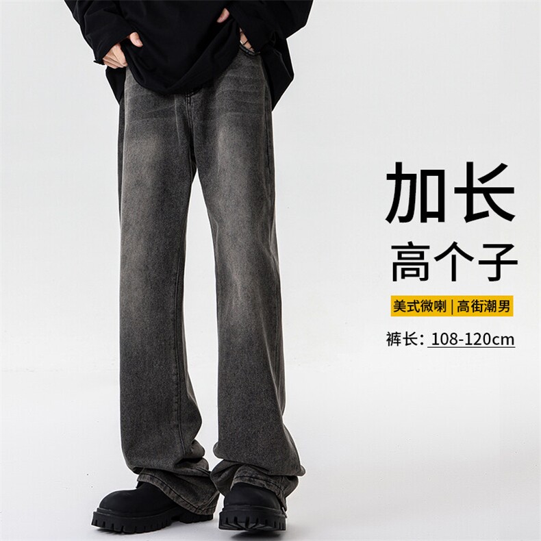 加长版裤子男高个子美式高街188cm110牛仔裤KZ010P58加绒68控78图片