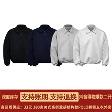 抖音得物高品质二开25秋冬美式高街结构设计POLO翻领卫衣外套W77，男装卫衣，电商A486-1