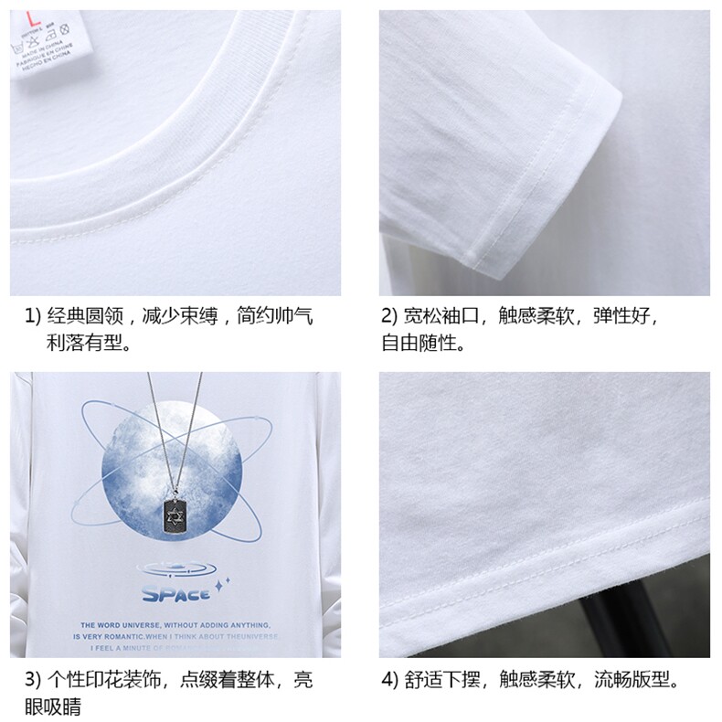 TX3241-P25纯长袖t恤男大码圆领打底衫体恤展架,男装T恤,电商A040A