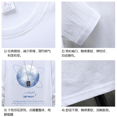 TX3241-P25纯长袖t恤男大码圆领打底衫体恤展架，男装T恤，电商A040A