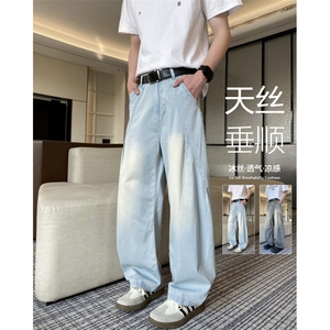 2025夏季新款冰丝褶皱设计宽松牛仔裤休闲裤B315-K25776-P55控78,明星牛仔裤穿搭图片男图片