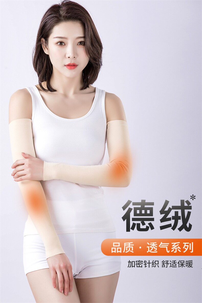 保暖防寒舒适德绒加长护肘时尚百搭冬季必备单品,饰品周边,晨宏羊绒