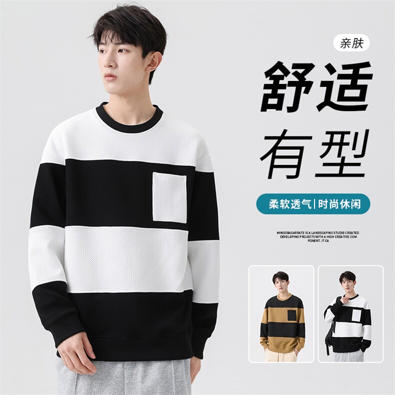 M-8XL秋季大码胖男生时尚休闲圆领个性拼接卫衣男79,男装卫衣,星座209