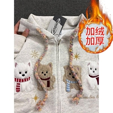 加绒白灰色
