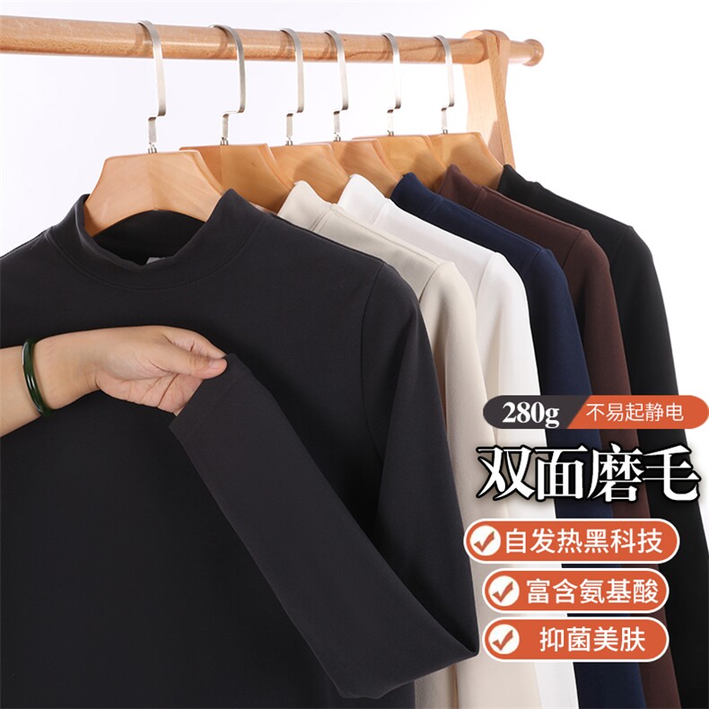 24抖音纯色加厚半高领德绒长袖T恤打底衫内搭神器DR01-P17单装+1,男装T恤,电商C310