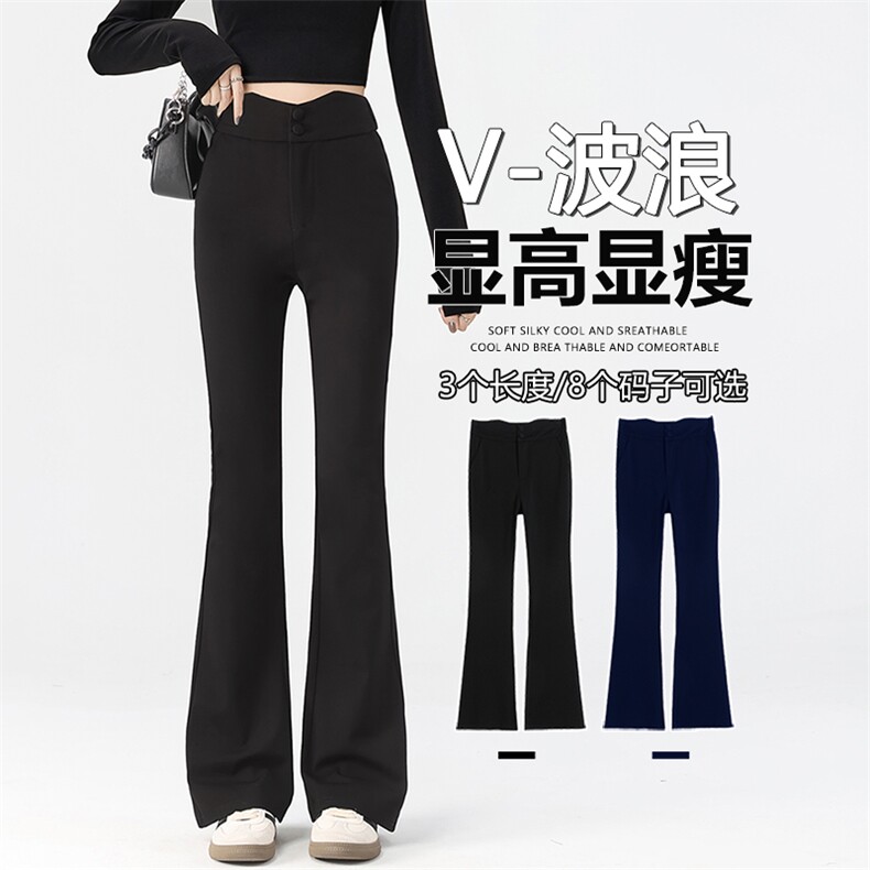 高腰微喇裤女秋冬新款加长裤子高个子直筒喇叭裤春秋西装裤,女装休闲裤,云美莎专业女裤-全店现货