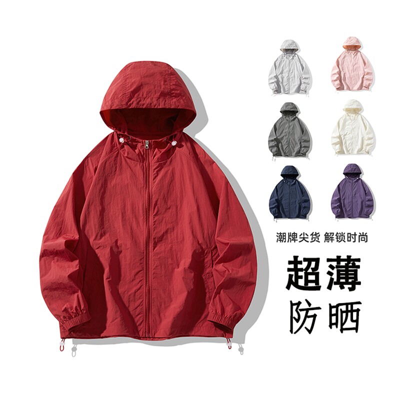 连帽防晒衣A440-1-5001-特P35，男装防晒衣，电商A440-1