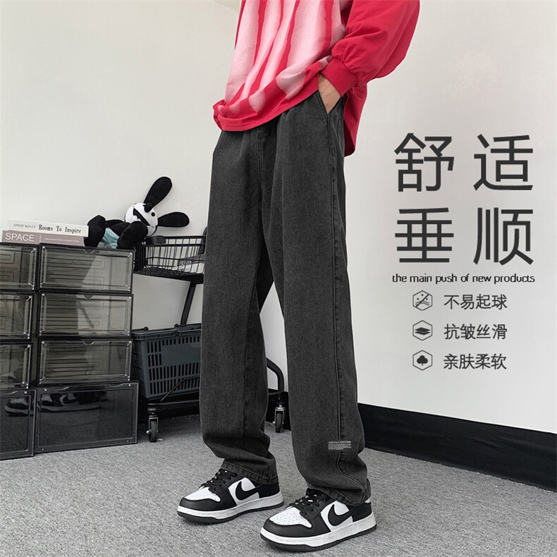 牛仔垂顺抗皱舒适休闲百搭免烫抗皱拖地牛仔K826特批37,男装休闲裤,星座718-1