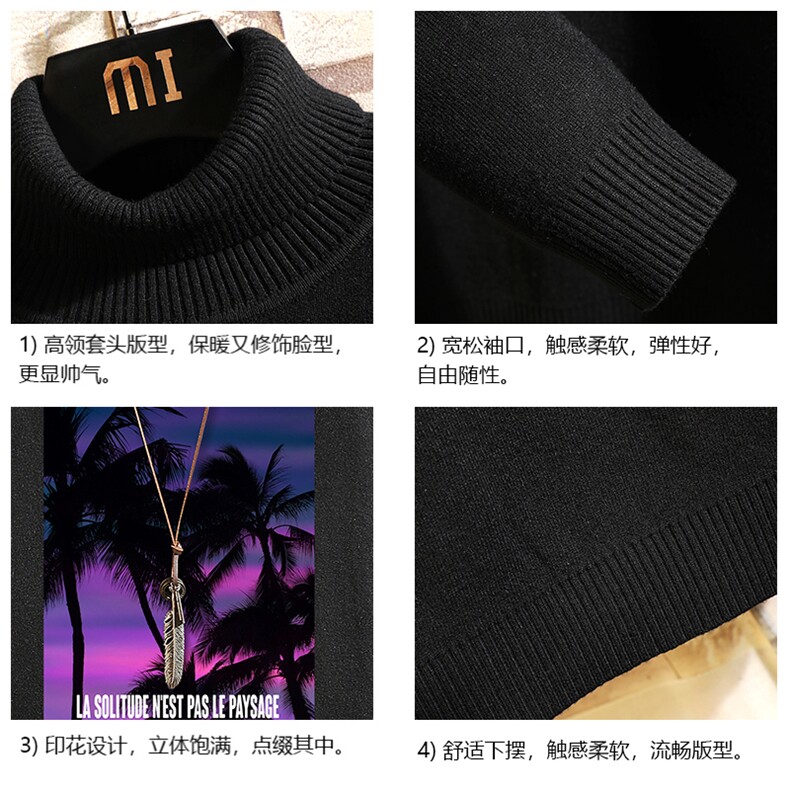 GM45195-P45加绒款-P65高领毛衣男士大码内搭毛线衣男砖墙,男装针织衫/毛衣,电商A040A