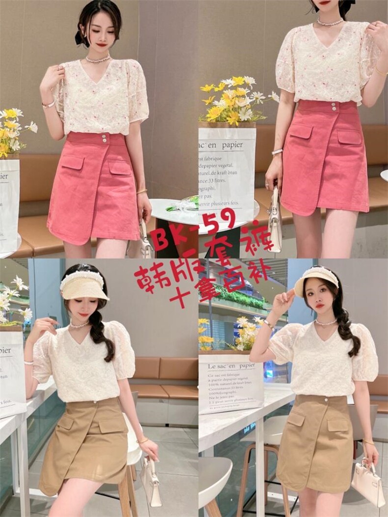 韩版套裤，其它，春语雨桐