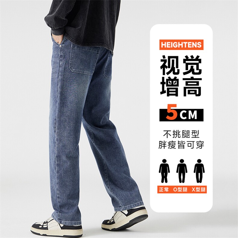 A178美式复古直筒青少年牛仔垂感长裤潮2009P58限价78，男装休闲裤，电商A178