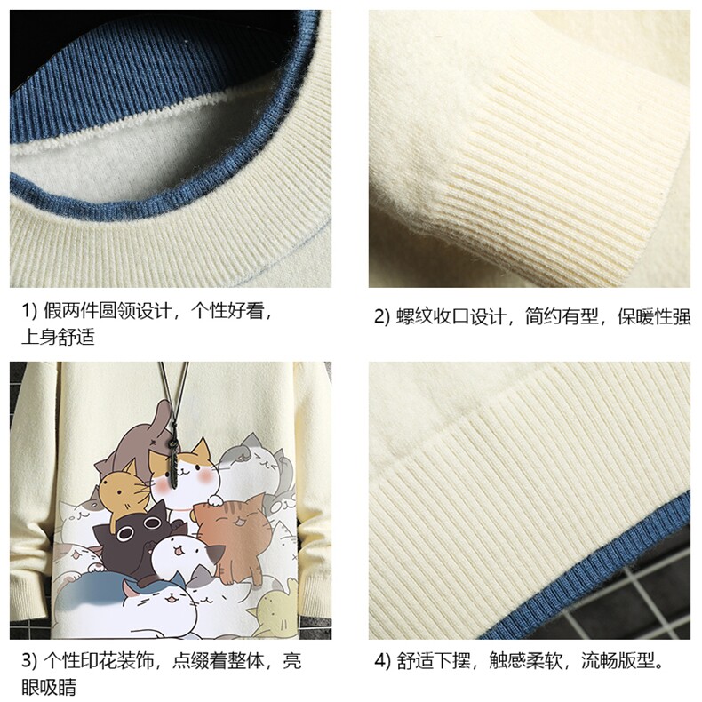 控78假两件毛衣男大码加绒针织衫男毛线衣M80162-P55加绒P70,男装针织衫/毛衣,电商A040A