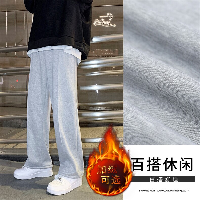 秋冬舒适百搭修身显高休闲卫裤 WK70-1特批25-加绒特批35图片