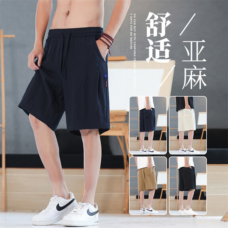 【现货】2025年夏季天丝亚麻休闲短裤男夏季薄款宽松五分6015-P40,男装牛仔裤,星座1006
