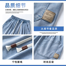 莱赛尔天丝牛仔短裤男新款夏季潮流宽松透气冰丝五分裤Z9837-P45，男装牛仔裤，星座509
