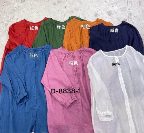 百搭防晒麻料，女装，D壹