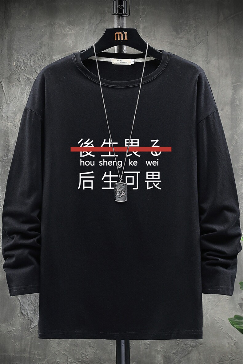 TX3028-P28纯长袖t恤男大码圆领打底衫体恤展架,男装T恤,电商A040A