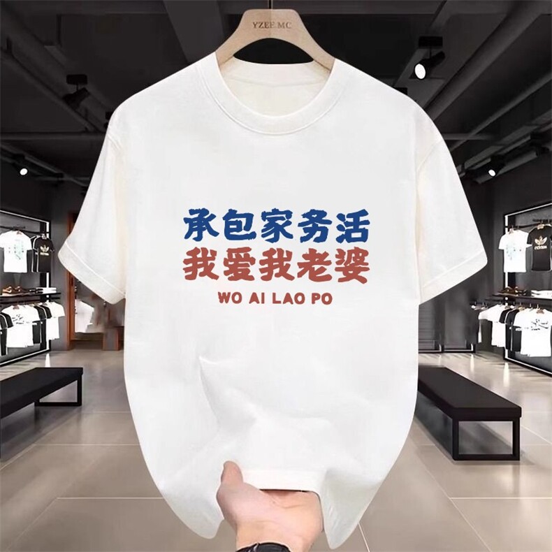ins超火潮牌短袖T恤2025夏季新款宽松百搭学生港风印花上衣男,男装T恤,星座1210-1