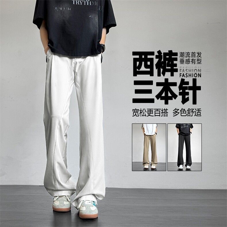 夏季新款显高舒适微喇百搭纯色西裤2230特批2859.9,男装休闲裤,星座718-1