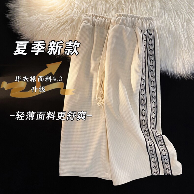 短裤2025夏季新款华夫格沙滩五分裤男休闲宽松中裤女K1048-P18,男装牛仔裤,星座207