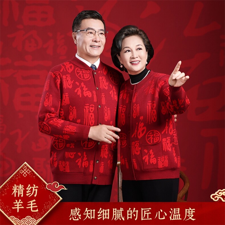 2025年秋季时尚百搭通勤简约休闲加绒针织衫,女装羊毛衫,衣恋羊绒