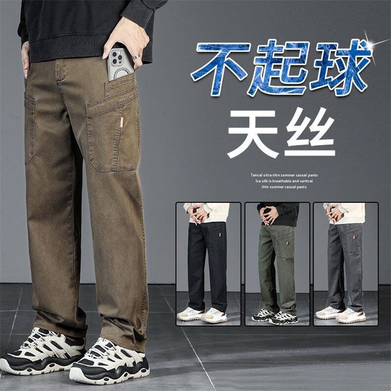 工装休闲裤男士2026新款春季潮牌直筒宽松休闲裤子多口袋大码长裤,男装休闲裤,星座224-1